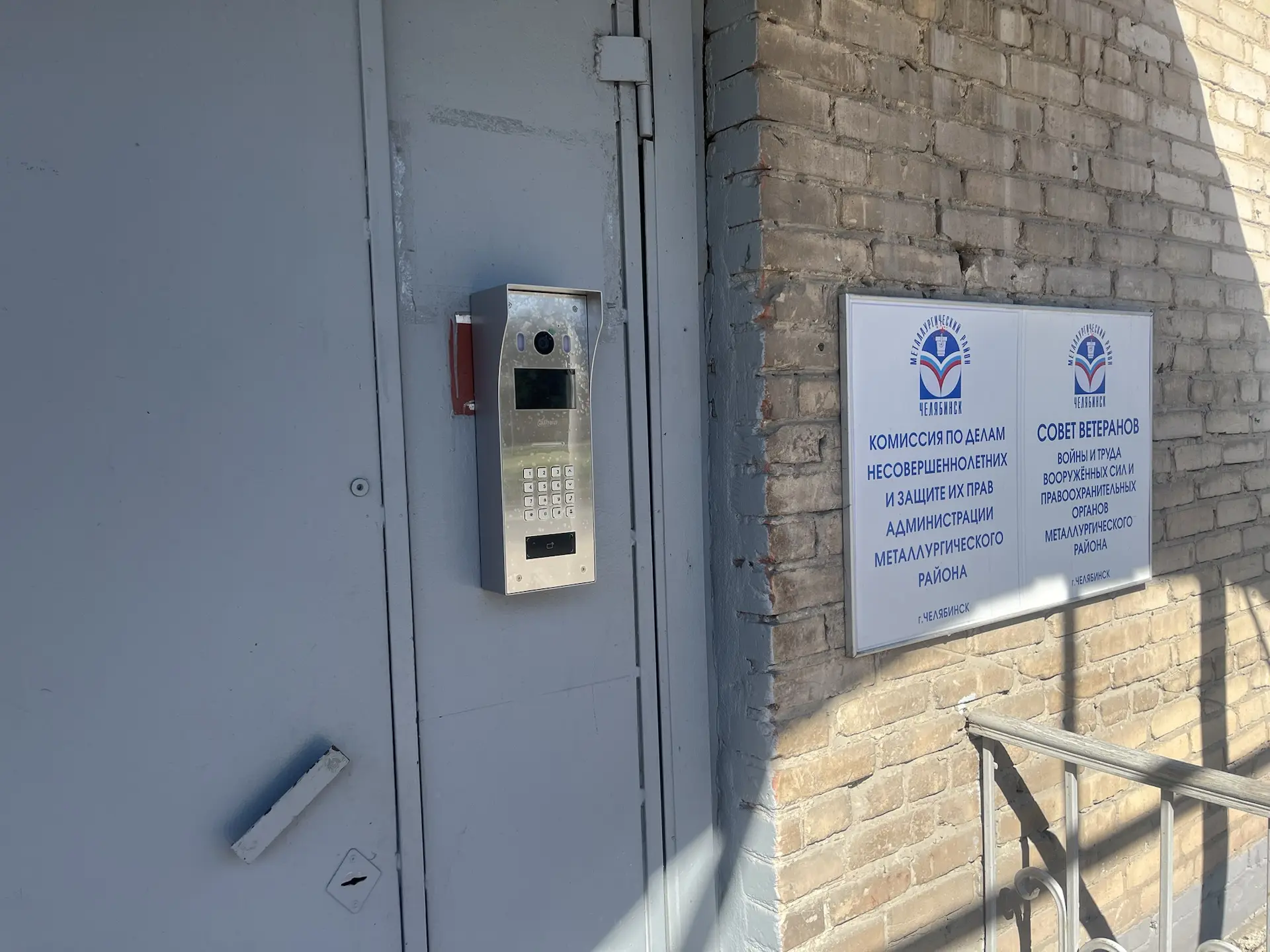 Установка видеодомофона в Челябинске